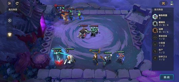 金铲铲之战造物之主第三关怎么过？