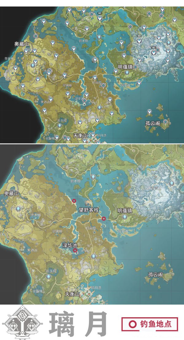 原神渔获怎么获得？