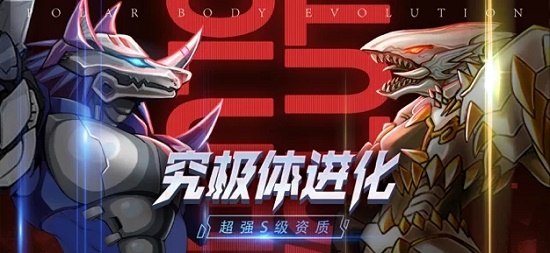 究极宝贝兑换码礼包码大全最新