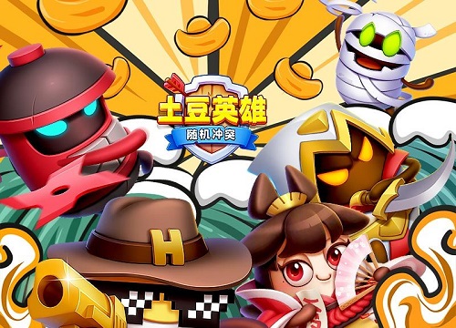 随机冲突土豆英雄符文搭配攻略