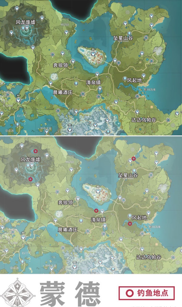 原神渔获怎么获得？