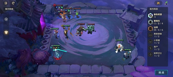 金铲铲之战造物之主第三关怎么过？