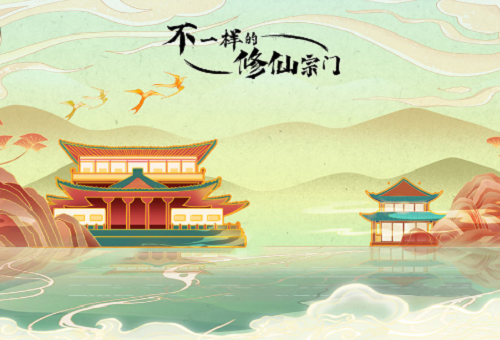 不一样的修仙宗门灵石获取攻略