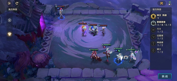 金铲铲之战造物之主第二关怎么过？