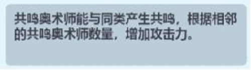随机冲突土豆英雄阵容搭配攻略
