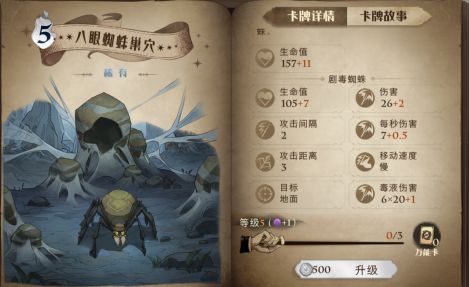 哈利波特魔法觉醒最强卡组搭配推荐