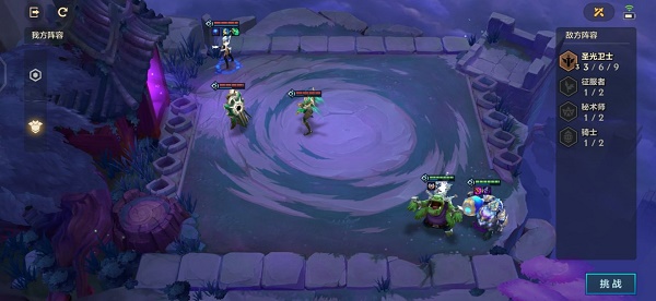 金铲铲之战造物之主第一关怎么过？