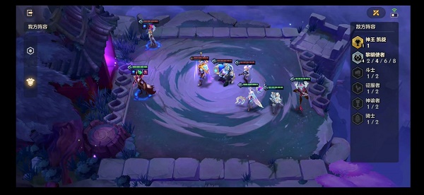 金铲铲之战造物之主怎么过？