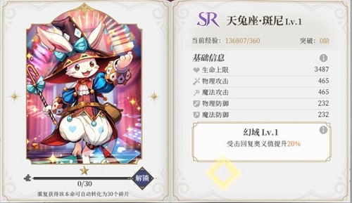 终焉誓约角色本命卡推荐攻略