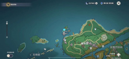 原神遗落的文本位置一览