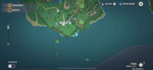 原神游医的奥德赛宝箱获取攻略