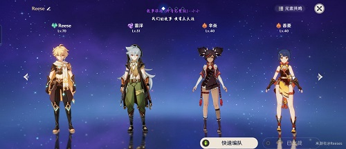 原神天遒谷的秘密限时打怪攻略