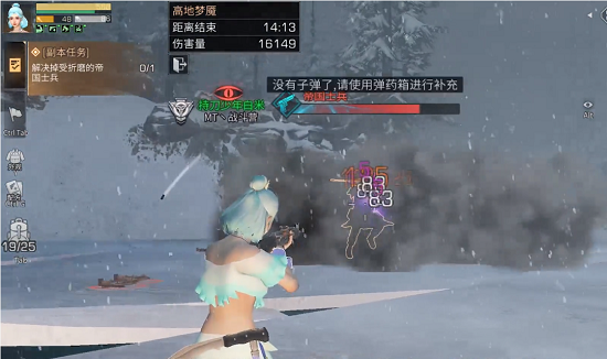 明日之后联动明日之战什么时候出？