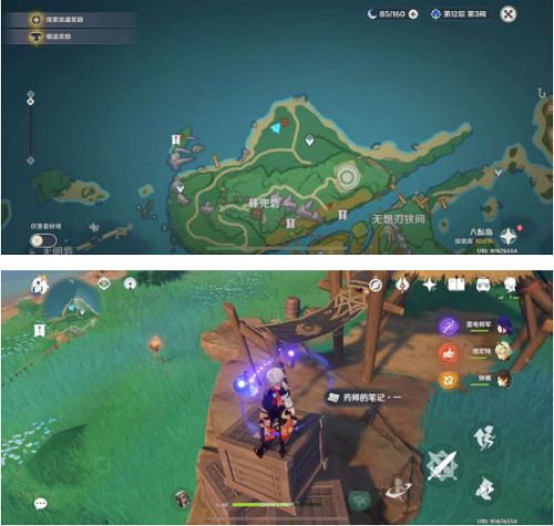 原神游医的奥德赛宝箱获取攻略