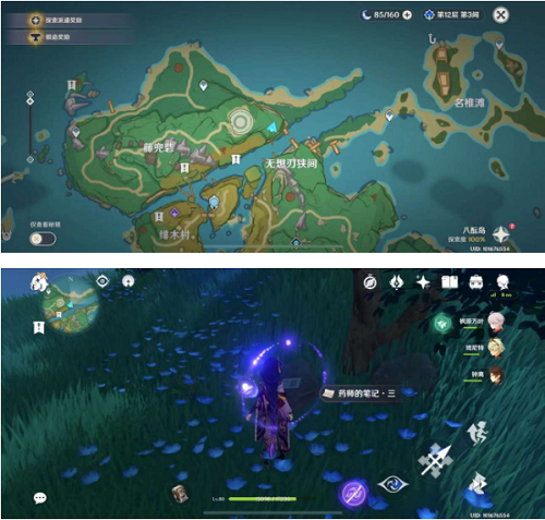 原神游医的奥德赛宝箱获取攻略