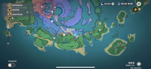 原神海渊仙草灵验记触发条件一览 原神海渊仙草灵验记触发条件一览