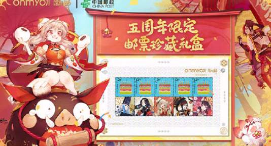 《阴阳师》2021五周年美团联动活动介绍