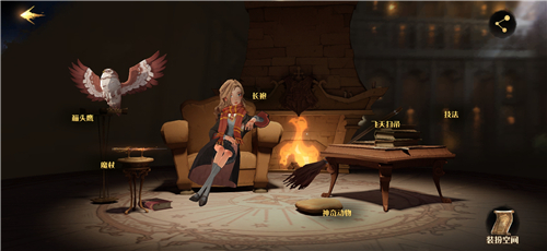 哈利波特魔法觉醒怎么换衣服？