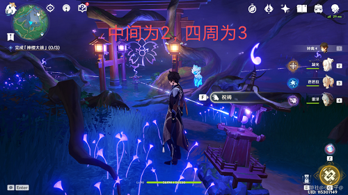 原神绀田事话井底探索其二攻略