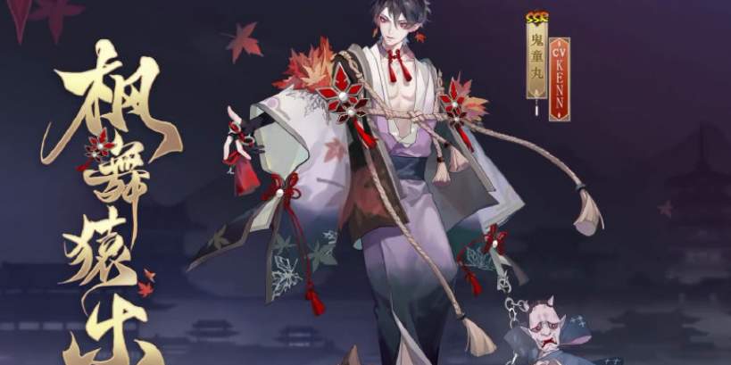 《阴阳师》五周年庆典新皮肤大全