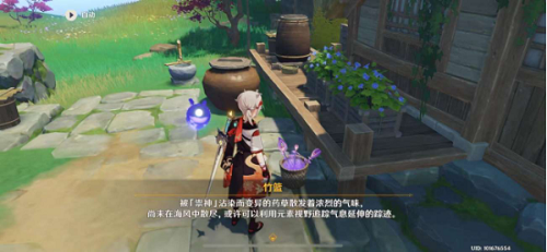 原神游医的奥德赛宝箱获取攻略