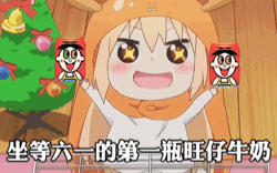 《抖音》旺仔牛奶是意什么意思？旺仔牛奶是什么梗