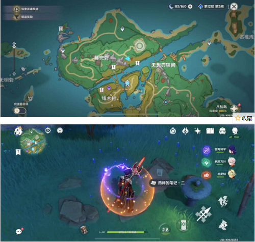 原神游医的奥德赛宝箱获取攻略