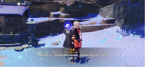 原神小卷占卜第三天攻略 原神小卷占卜第三天攻略