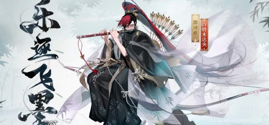 《阴阳师》五周年庆典新皮肤大全