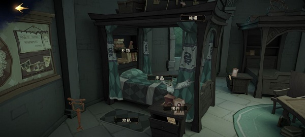 哈利波特魔法觉醒学院选择哪个好？