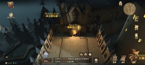 哈利波特魔法觉醒怎么换学院？