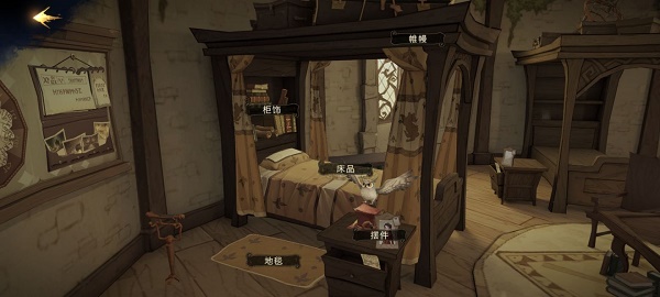 哈利波特魔法觉醒学院选择哪个好？