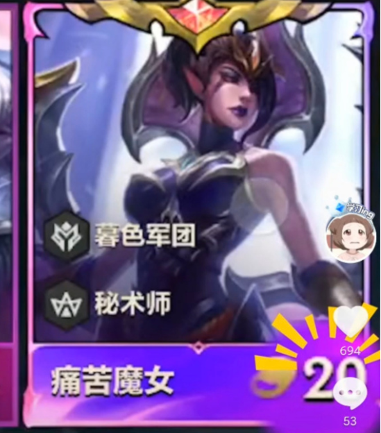 金铲铲之战20费卡怎么获得？