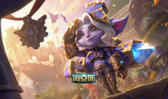 《LOL》海克斯科技 崔丝塔娜上线，紫色宝箱宝石掉率限时翻倍