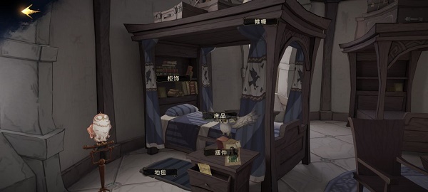 哈利波特魔法觉醒学院选择哪个好？