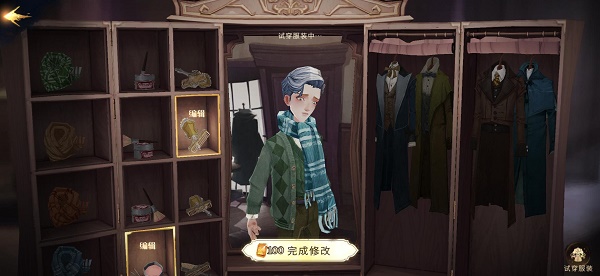 哈利波特魔法觉醒怎么买衣服？