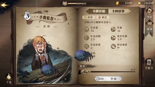 哈利波特魔法觉醒卡组蓝白卡推荐攻略 哈利波特魔法觉醒卡组蓝白卡推荐攻略