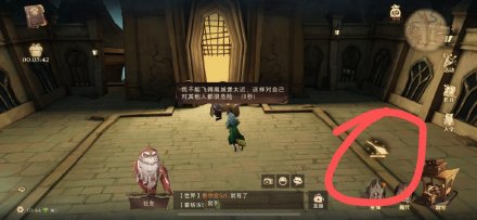 哈利波特魔法觉醒怎么降落？