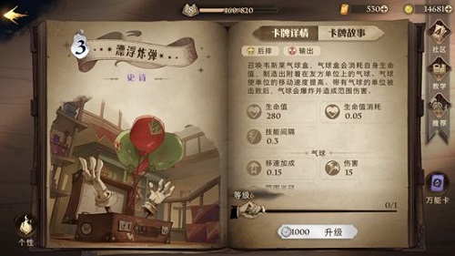 哈利波特魔法觉醒卡组蓝白卡推荐攻略 哈利波特魔法觉醒卡组蓝白卡推荐攻略