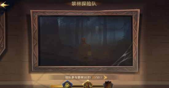 哈利波特魔法觉醒初级成就攻略 哈利波特魔法觉醒初级成就攻略