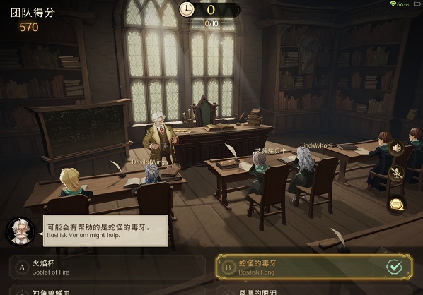 哈利波特魔法觉醒怎么上课？