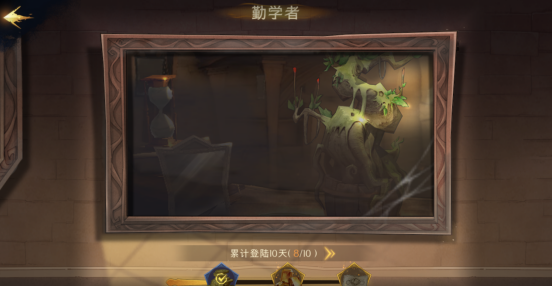 哈利波特魔法觉醒初级成就攻略 哈利波特魔法觉醒初级成就攻略