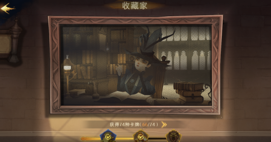 哈利波特魔法觉醒初级成就攻略 哈利波特魔法觉醒初级成就攻略