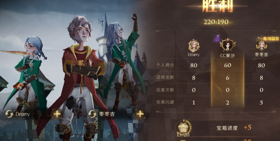 哈利波特魔法觉醒魁地奇比赛50分玩法攻略 哈利波特魔法觉醒魁地奇比赛50分玩法攻略