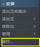 《破晓传说》中文设置流程分享