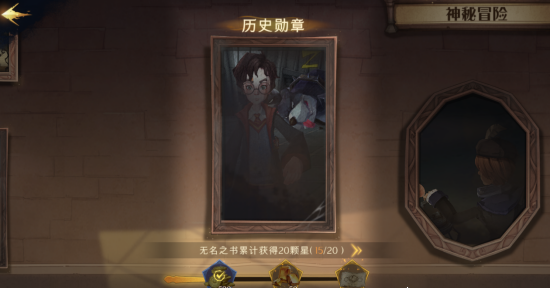 哈利波特魔法觉醒初级成就攻略 哈利波特魔法觉醒初级成就攻略