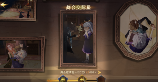 哈利波特魔法觉醒初级成就攻略 哈利波特魔法觉醒初级成就攻略