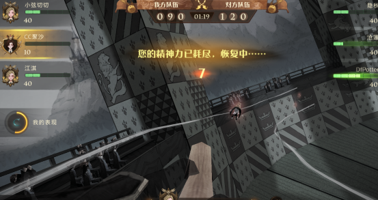 哈利波特魔法觉醒魁地奇比赛50分玩法攻略 哈利波特魔法觉醒魁地奇比赛50分玩法攻略