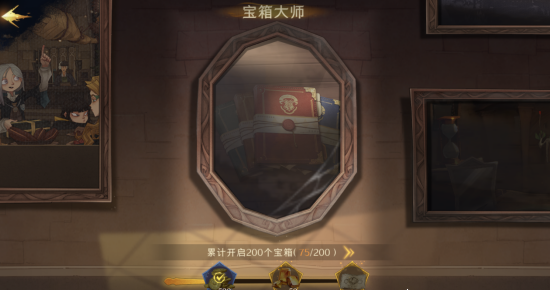 哈利波特魔法觉醒初级成就攻略 哈利波特魔法觉醒初级成就攻略