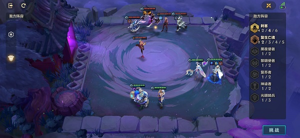 金铲铲之战欺诈魔女第一关怎么过？